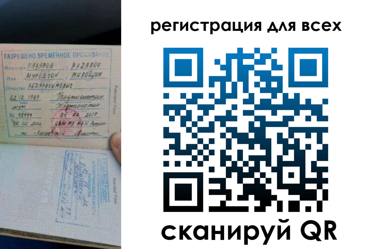 прописка регистрация в Козьмодемьянске