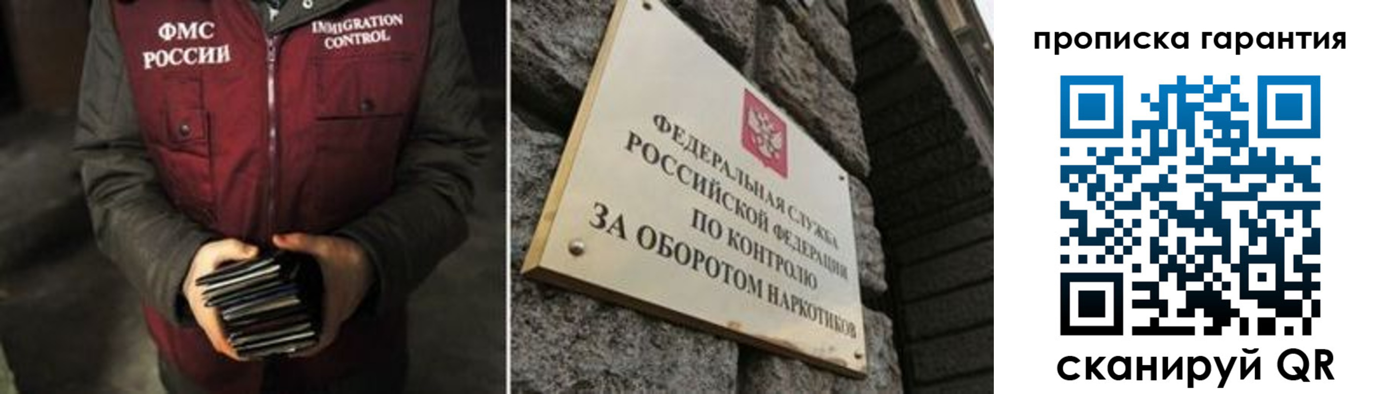 где прописаться в Козьмодемьянске