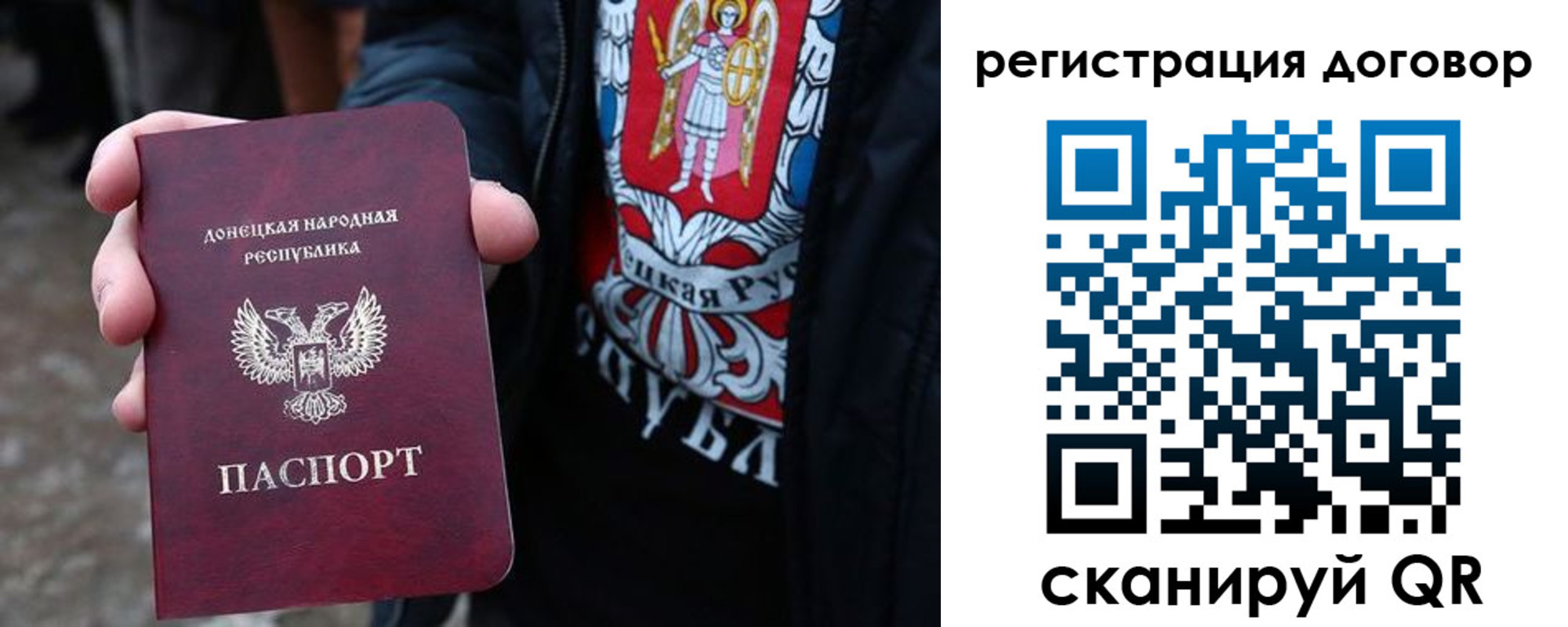 прописка ребенка в Козьмодемьянске