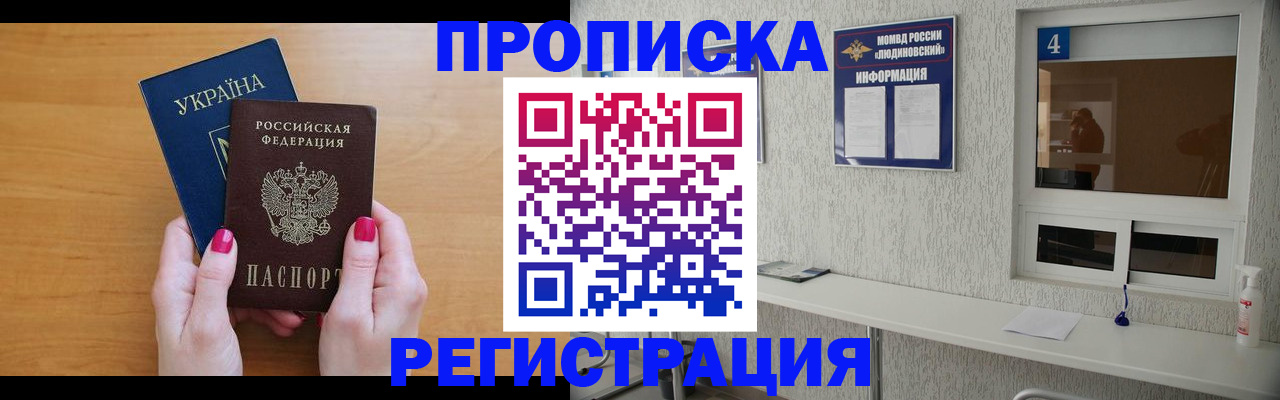 регистрация для дет. сада в Козьмодемьянске