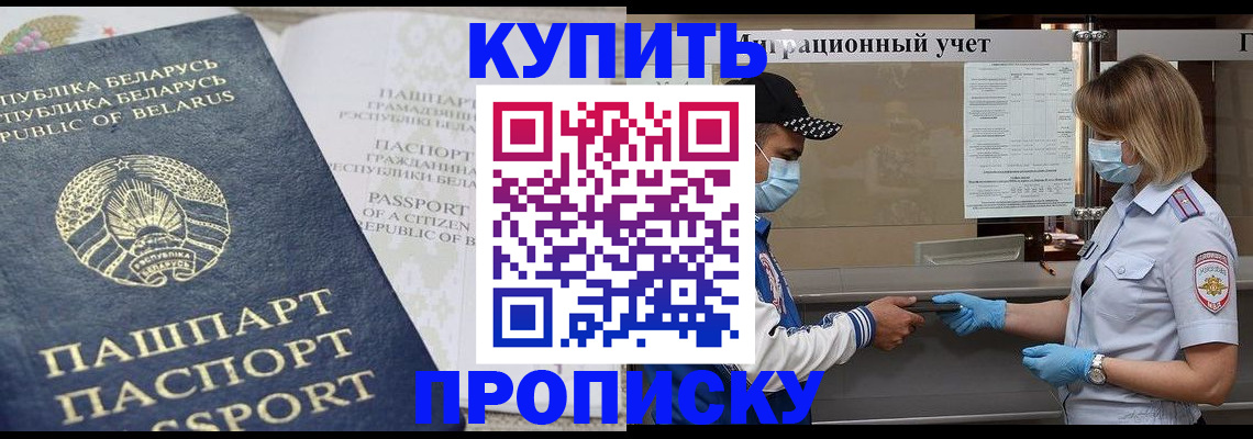 регистрация в Козьмодемьянске