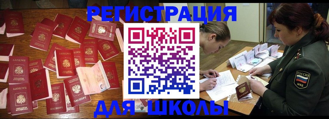 регистрация в Козьмодемьянске