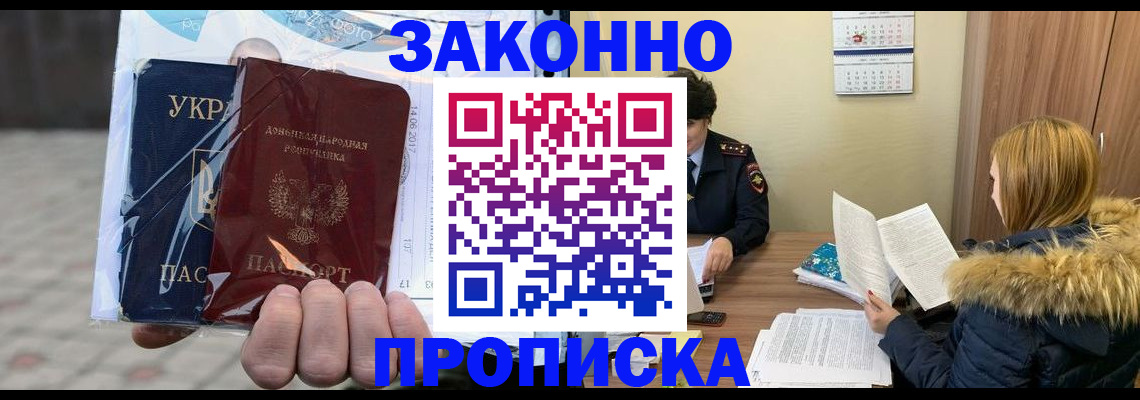 где прописаться в Козьмодемьянске